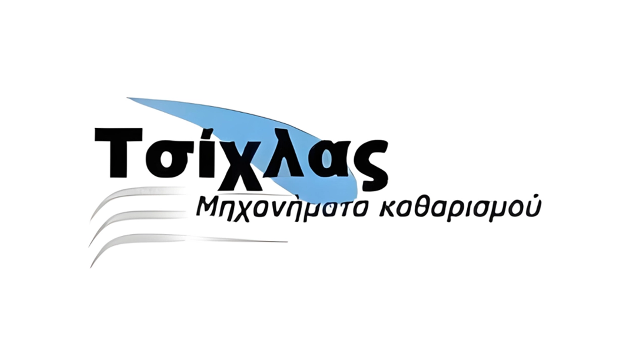 ΤΣΙΧΛΑΣ ΧΑΡΑΛΑΜΠΟΣ - ΗΡΑΚΛΕΙΟ ΚΡΗΤΗΣ