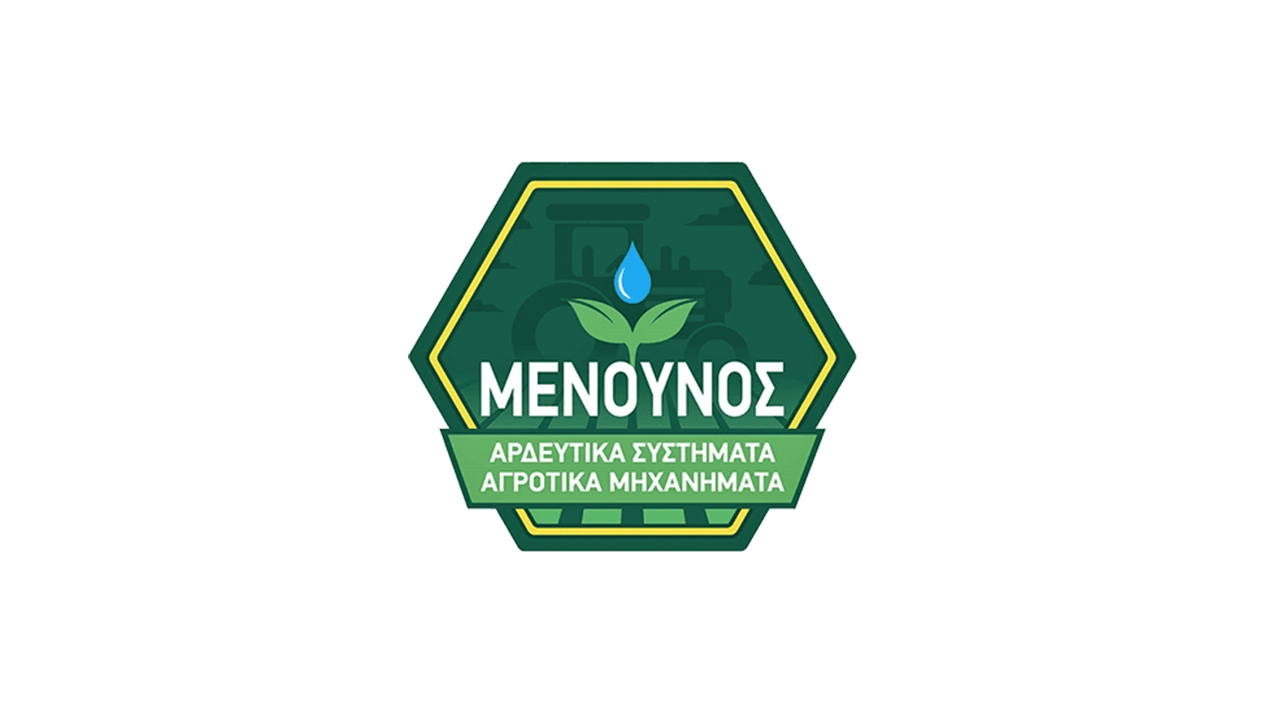 ΜΕΝΟΥΝΟΣ ΟΕ - ΑΧΑΪΑ