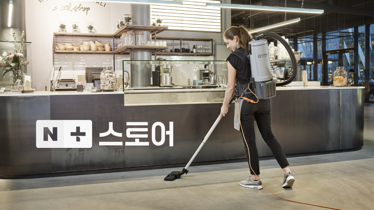 온라인 스마트 스토어