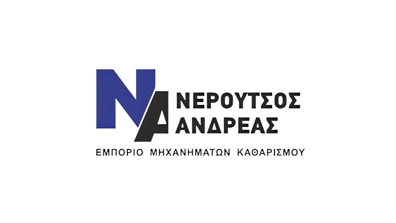 ΝΕΡΟΥΤΣΟΣ ΑΝΔΡΕΑΣ - ΙΛΙΟΝ